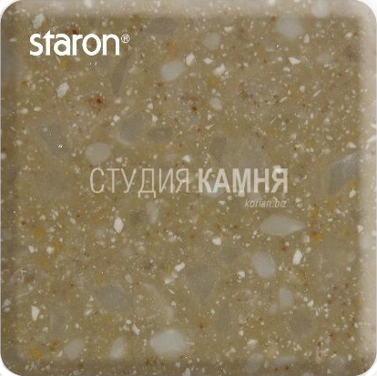 Staron Quarry Sandbar TS345